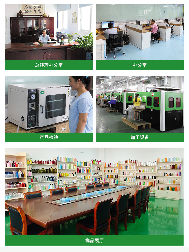 森之宝-SZB234-750ml-pet圆瓶24牙-详情_0