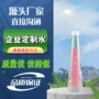 小瓶定制饮用纯净水标签