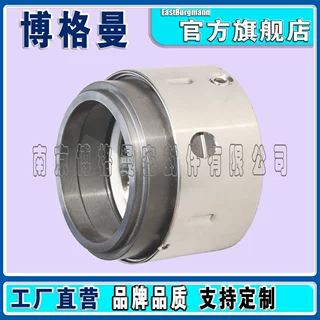 加工定制59U/58B机械密封可替代博格曼约翰克兰福斯密封件耐高温