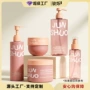 定制磨砂250ml500ml洗发露瓶