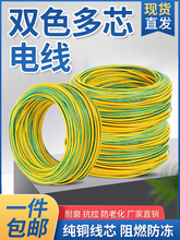 ]ȫ~SGpɫӵ늾BVR1/1.5/2.5/4/6ƽܛb޽ӵؾ