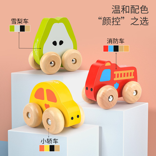 Danny's strange inertia car toy presses and makes sound fruit car traffic car wooden toy
