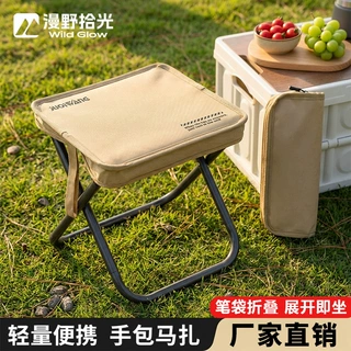 折叠凳户外便携小马扎板凳笔袋卡包超轻露营钓鱼高铁火车旅行批发