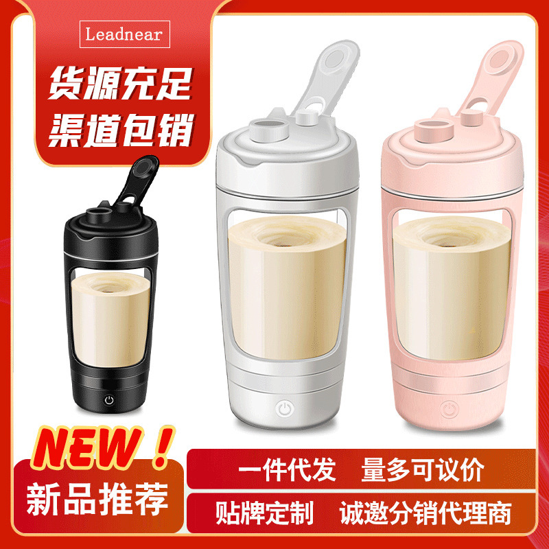 On behalf of the hair electric mixing cup tritan2025 new electric shake cup protein shake powder cup milkshake cup with engraved