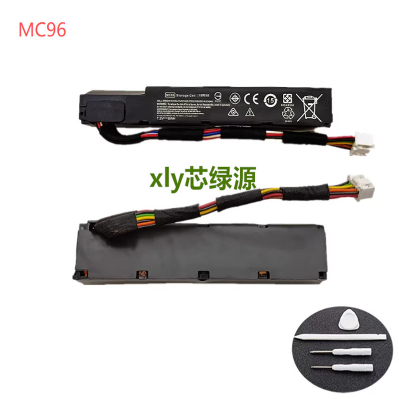 Suitable for 25-Year Hp Mc96 815983-001 Hstns-Bb02 727258-B21 Gen9 Battery