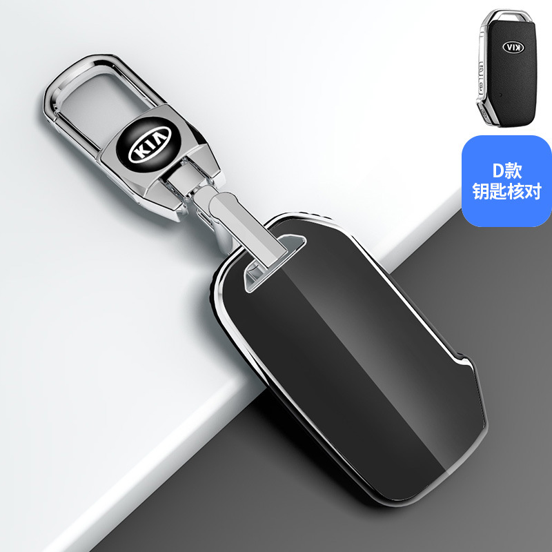 Aplicable a Kia K3 caja dominante del coche K4 inteligente ejecutar kx3 Yi ejecutar kx57 Kaishen Shell CRUZ Soranto K5 hebilla bolsa
