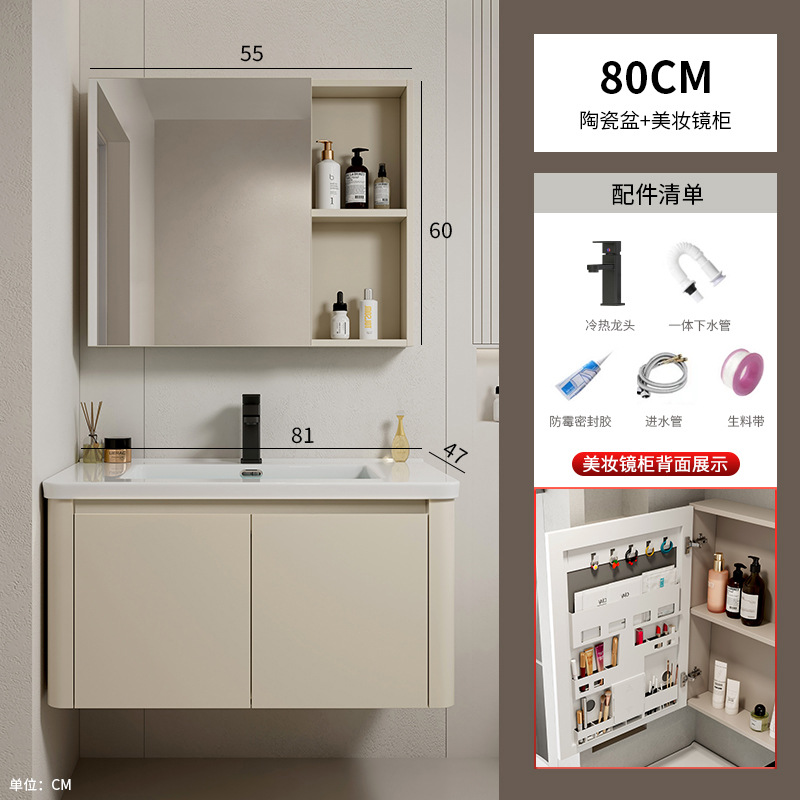 Armario de baño de esquina redondeada de aluminio espacial, combinación de lavabo de cerámica integrado, balcón, lavabo, lavabo, piscina de mesa de lavado