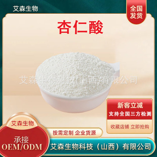 �������Ҏ��ɭ����F؛���l���yƷԭ��DL-����������r��