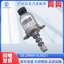 �m���ِ�W������܇AMT׃����늴��y ��܇늴��y���29909-VLV021