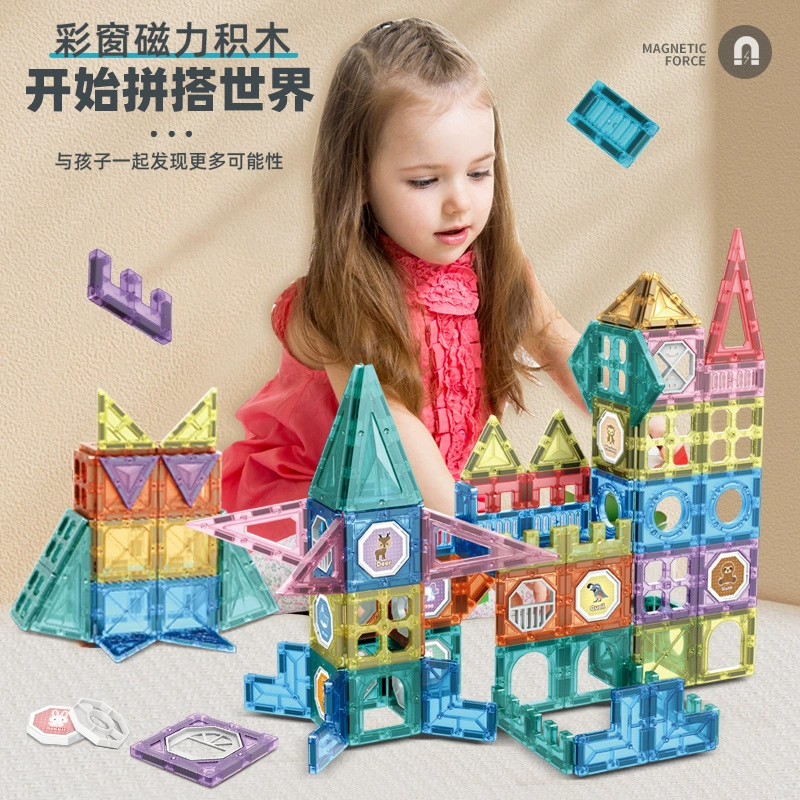 Магнитный замок, конструктор, поезд, игрушка, набор