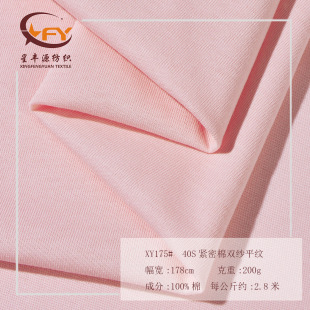 40֧�o�����p��ƽ�y ͯ�bŮ�b���b �����p���p�� 200g�p���o����