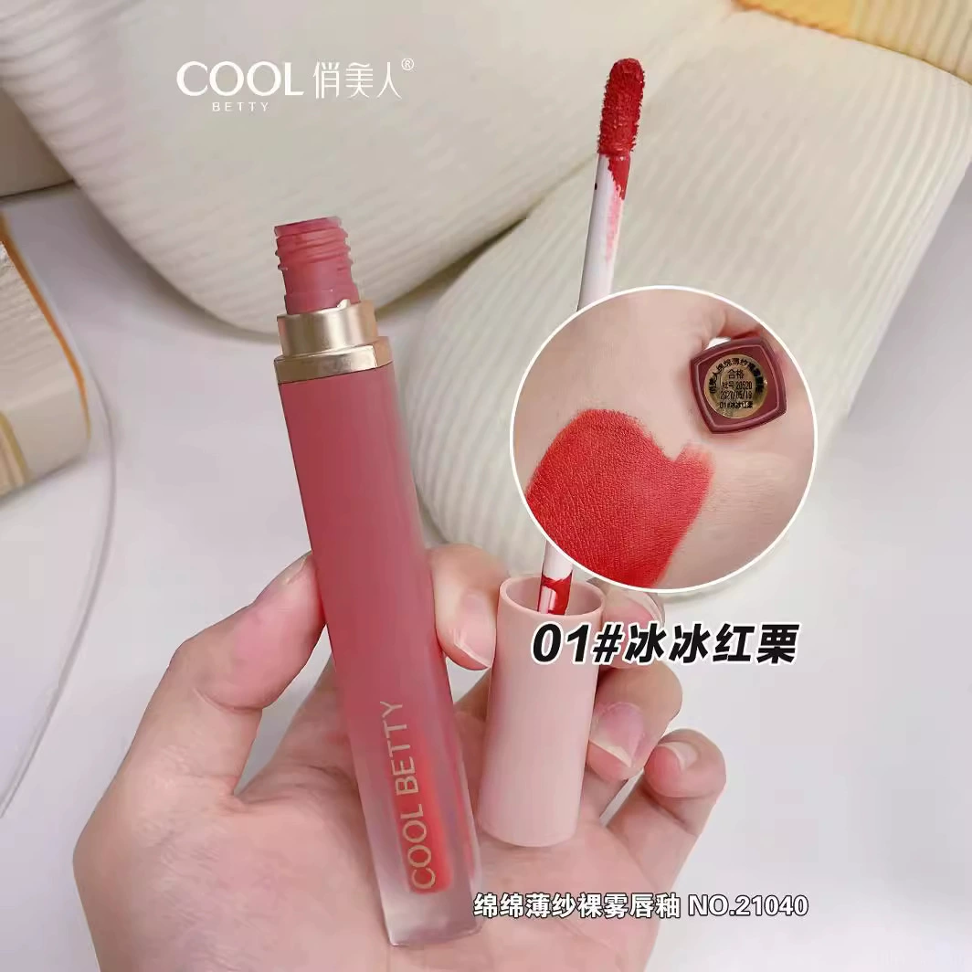 【Бесплатная доставка при покупке】Красивая тушь? нет, переведу: "Pretty beauty with tulle nude fog lip glaze lip gaze box" -> "Красота с тюлевым нюдовым дымчатым блеском для губ, коробка для глянца губ"