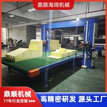 海绵数控异形切割机 横竖双震动刀裁切 数控海棉切割机 泡绵机械