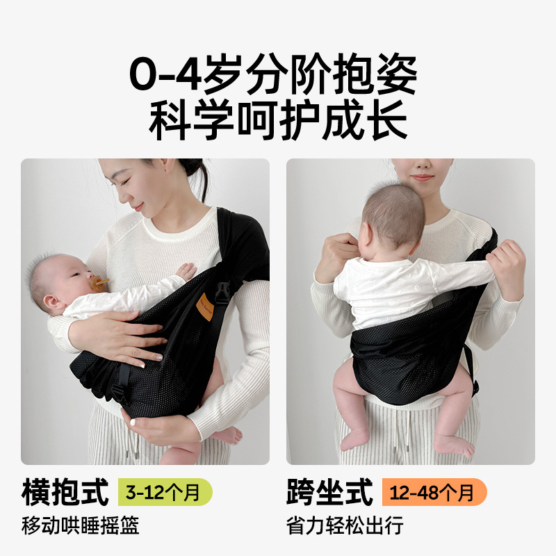 子供の赤ちゃんの背もたれ抱っこの神器は両手を解放します。|undefined
