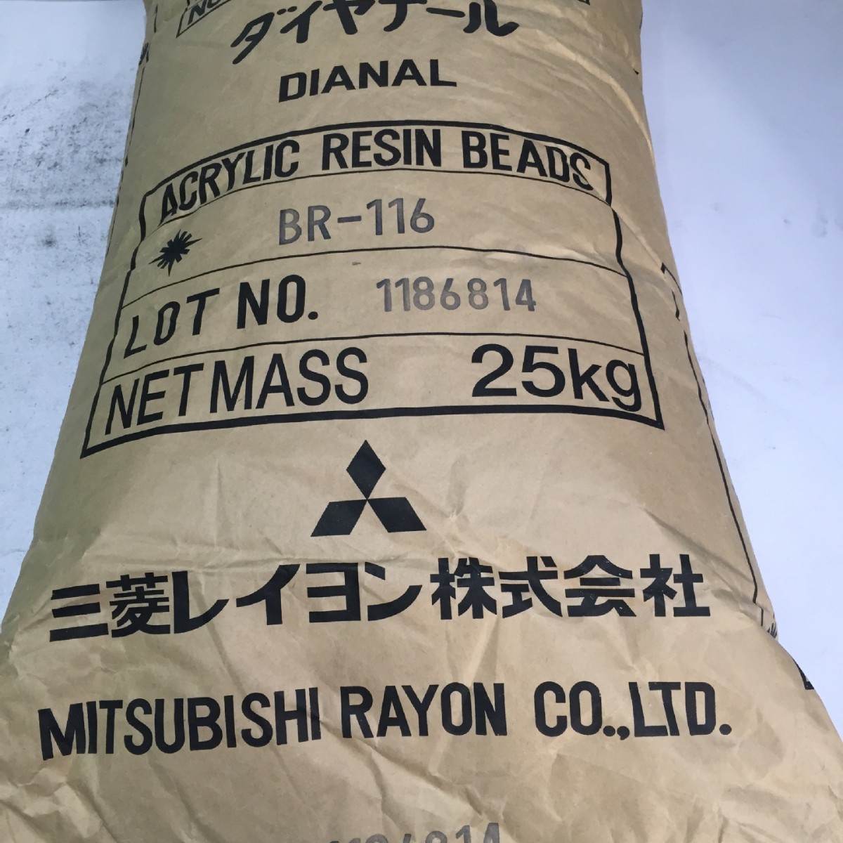 原厂正品日本三菱BR-116自干丙烯酸无需烘考润湿性好颜料易分散性