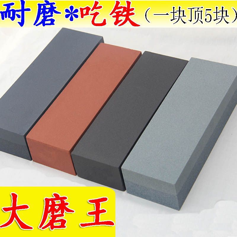 磨刀石家用木工油石不锈钢刀磨刀器磨刀棒粗磨刀石粗磨高级油石