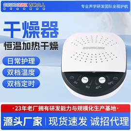 保健器具配件;其他听力防护;个人护理加工