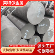 ����630���P䓈A� �F؛17-4PH���P䓈A�  呼� ��֧���� �|����