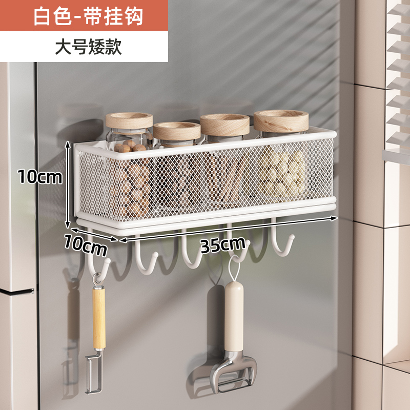 Estante de almacenamiento lateral de refrigerador Estante de almacenamiento lateral de cocina Botella de condimentos multicapa de perforación colgante de pared lateral Cesta de almacenamiento