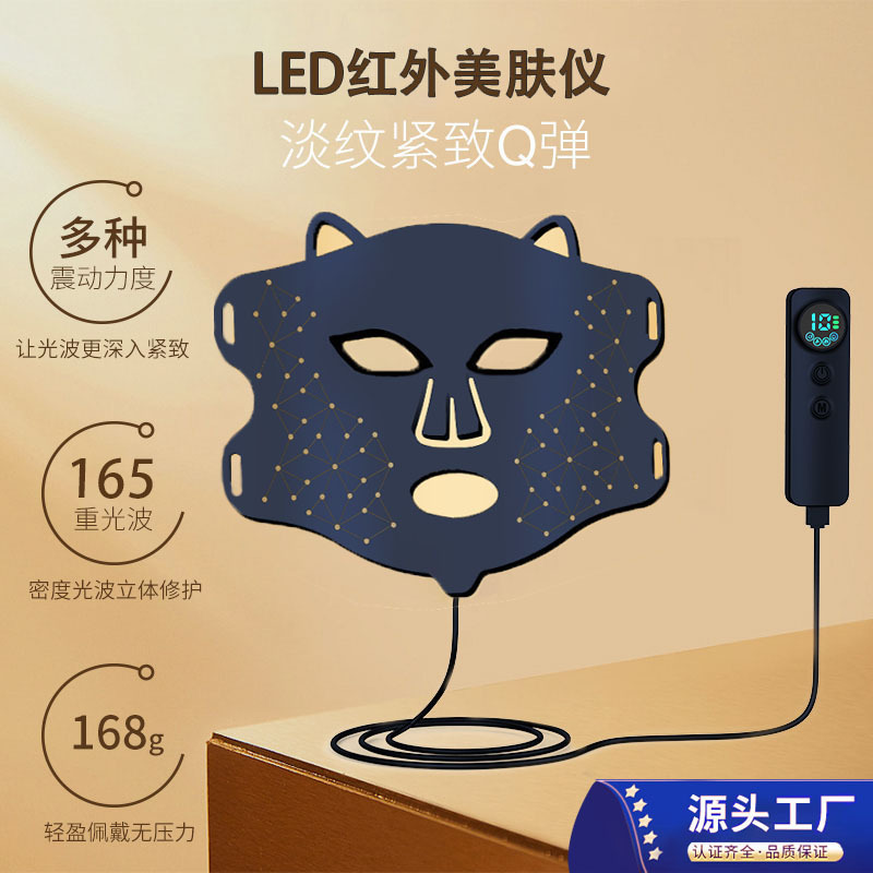 New Red Infrared Face Mask, Household Face Whitening and Acne Removal Spectral Mask, Big Discharge Red and Blue Light, Colorful Beauty Device