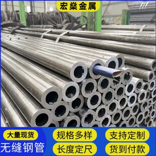 ���ܟo�p䓹�20#45̖��⏽60 61 62 63 64 65 66 67 68 69mm�A��