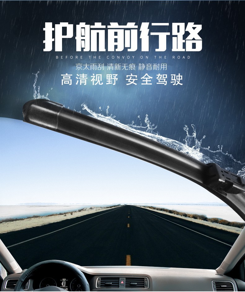 Suitable for Faw Toyota Corolla Wiper Silent Wiper Blade 07-2017 18 Years 19 Rubber Strip 20 Corolla