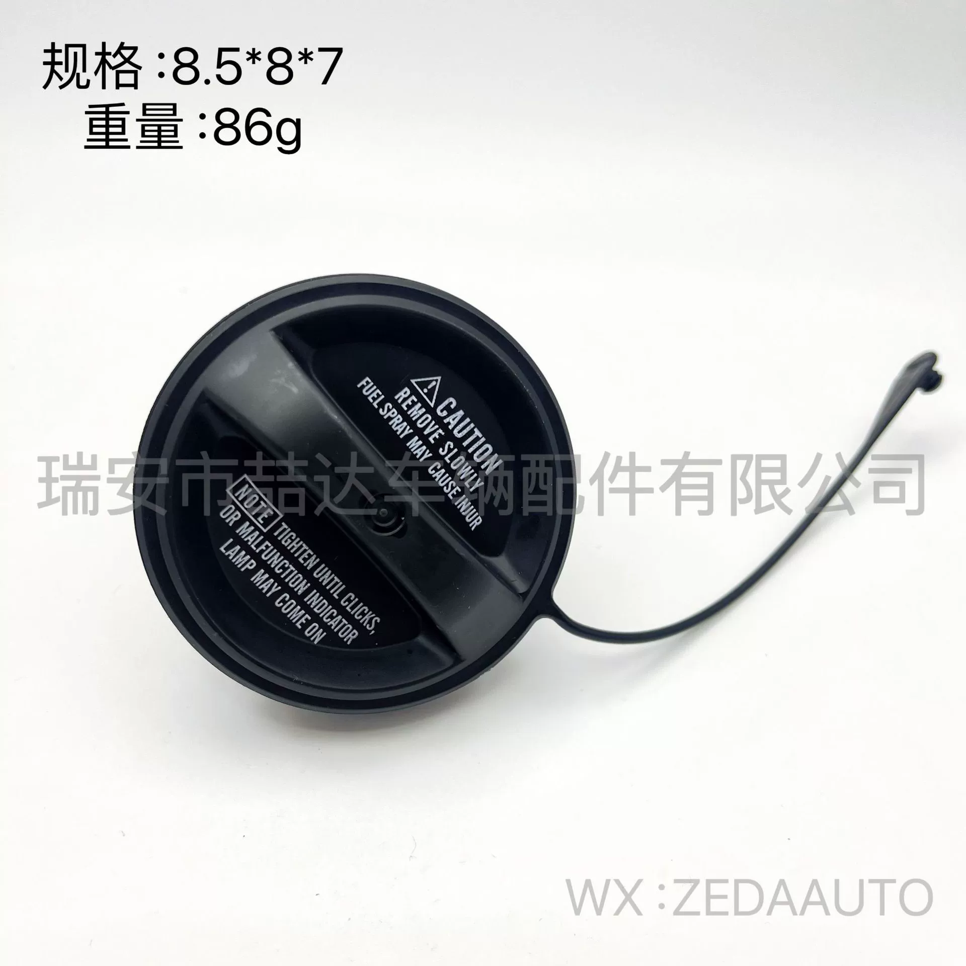 77300-53010 подходит для внутренней крышки топливного бака Toyota Lexus, крышка топливного бака, популярный товар для трансграничной торговли