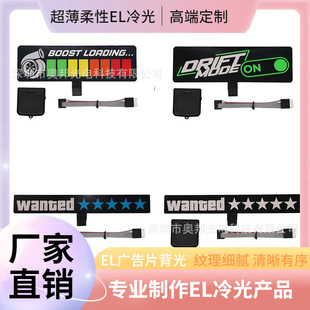 El Car Stickers Car Modification El Streamer Car Stickers Waterproof Luminous El Body Stickers Electric Car Decorative Car Stickers