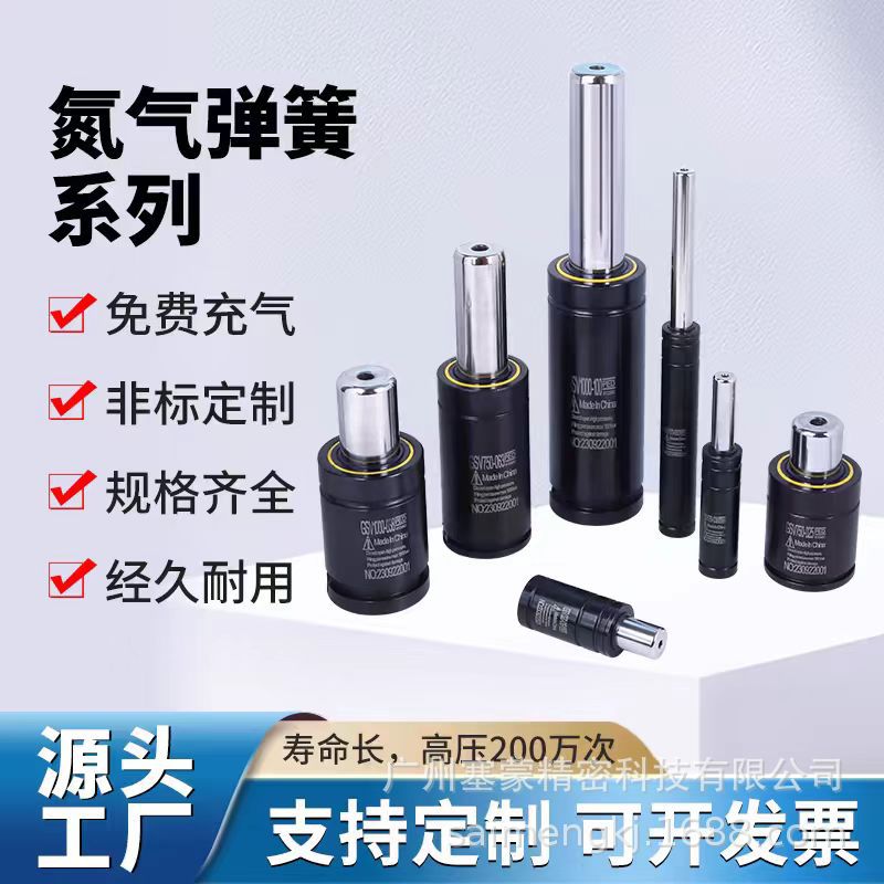 进口五金模具氮气弹簧DX500塑胶冲压耐高温高压LX170配件充气气动