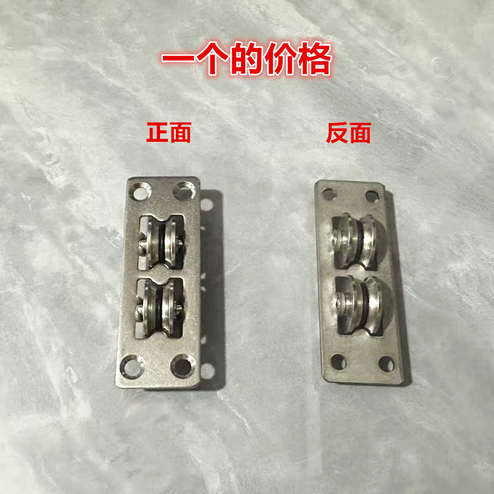 滑轮塑钢门窗双轮槽轮推拉窗户地滑滚轮移门轮子不锈钢大双轮