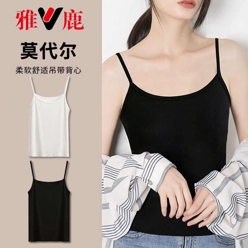 Yalu modal sling vest female summer tight inside bottom-up outer wear tide versatile white ladies bottoms
