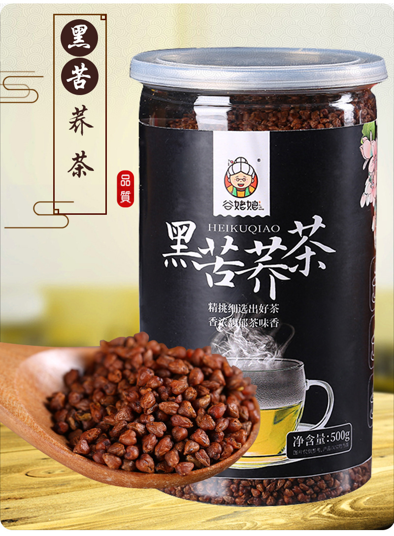 Black Tartary Buckwheat Tea Ku Qiao Mai 500g Canister Roasted Whole Germ Loose Herbal Tea quality and texture
