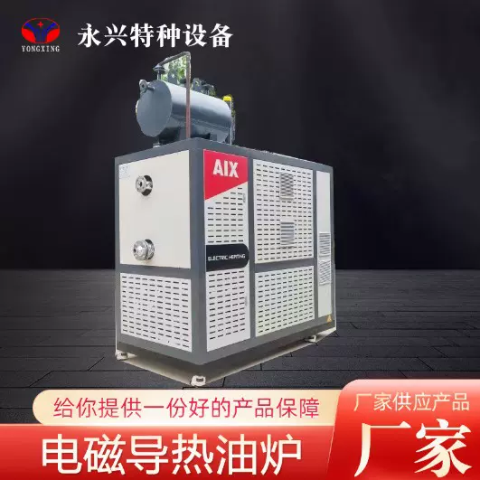 高压蓄热电锅炉大型工业电加热锅炉小区厂房供暖采暖热水电锅炉