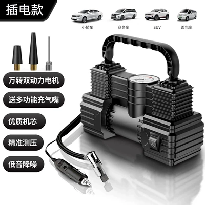Wireless car air pump, Hava nasosu - car-mounted-plug-in-model-black