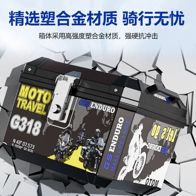 Electric Vehicle Trunk Motorcycle: Motorcycle trunk