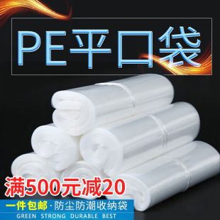 peƽ�ڴ��F؛���l����С̖͸���r�÷��m�������ϱ�Ĥ���Ӹ߉�pe��