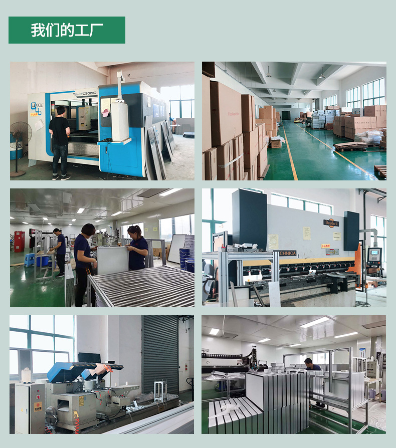 单网初效过滤器_14