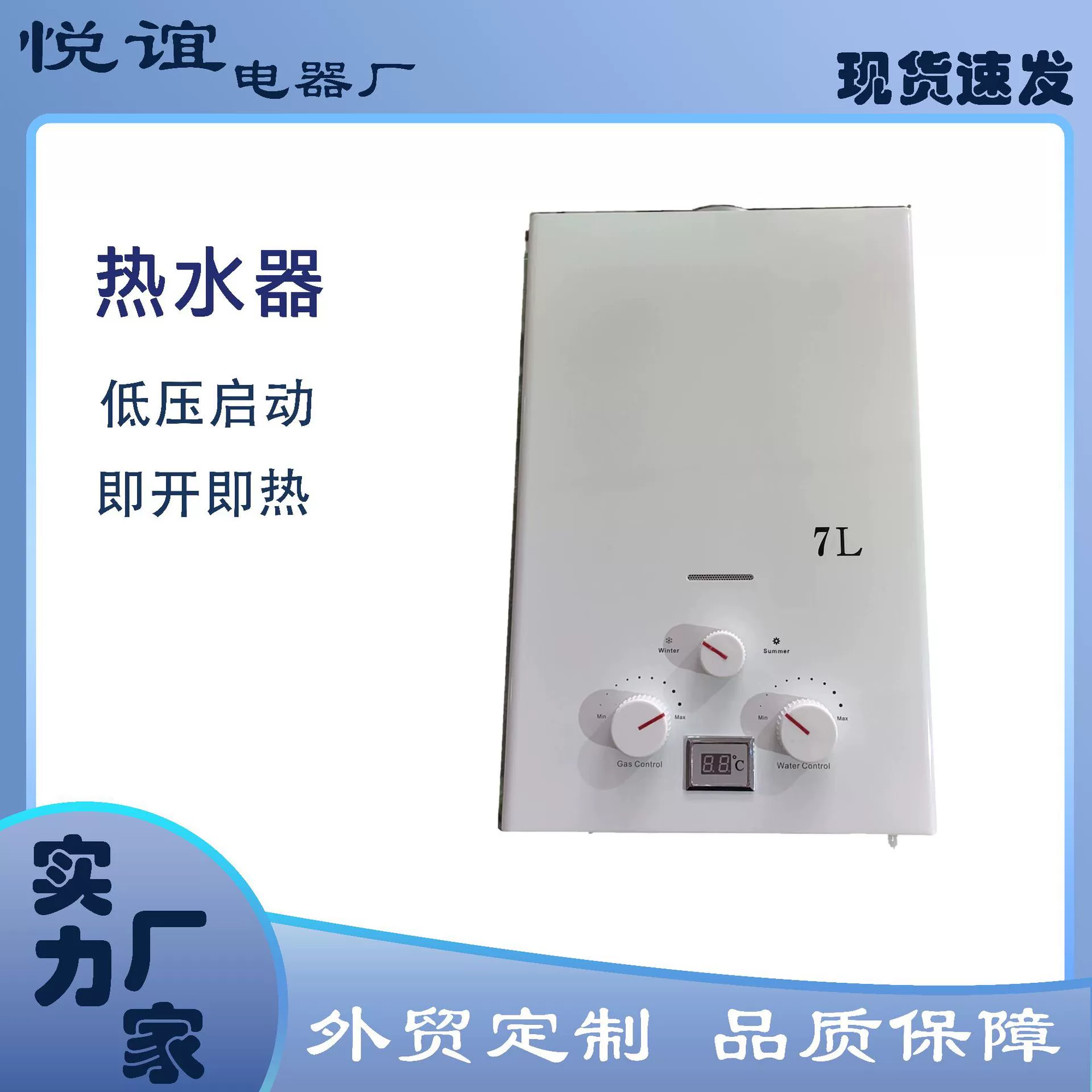 Трансграничный экспортный дымовой водонагреватель бытового газа водонагреватель сжиженного газа водонагреватель природного газа нулевое давление воды