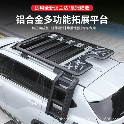 Roof rack, Highlander Special Roof Rack