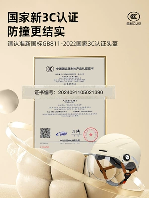 Auto Parts and Accessories — Universal Helmet for Men