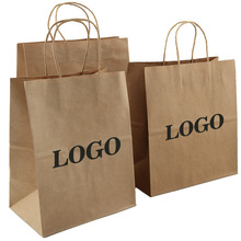 LOGO黑面包外卖丝带小购物礼品手柄服装工艺牛皮纸食品棕色设计师
