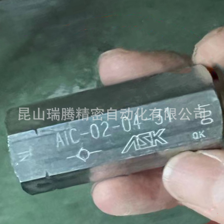 ASK直通单向阀AIC-02-04-31不锈钢制