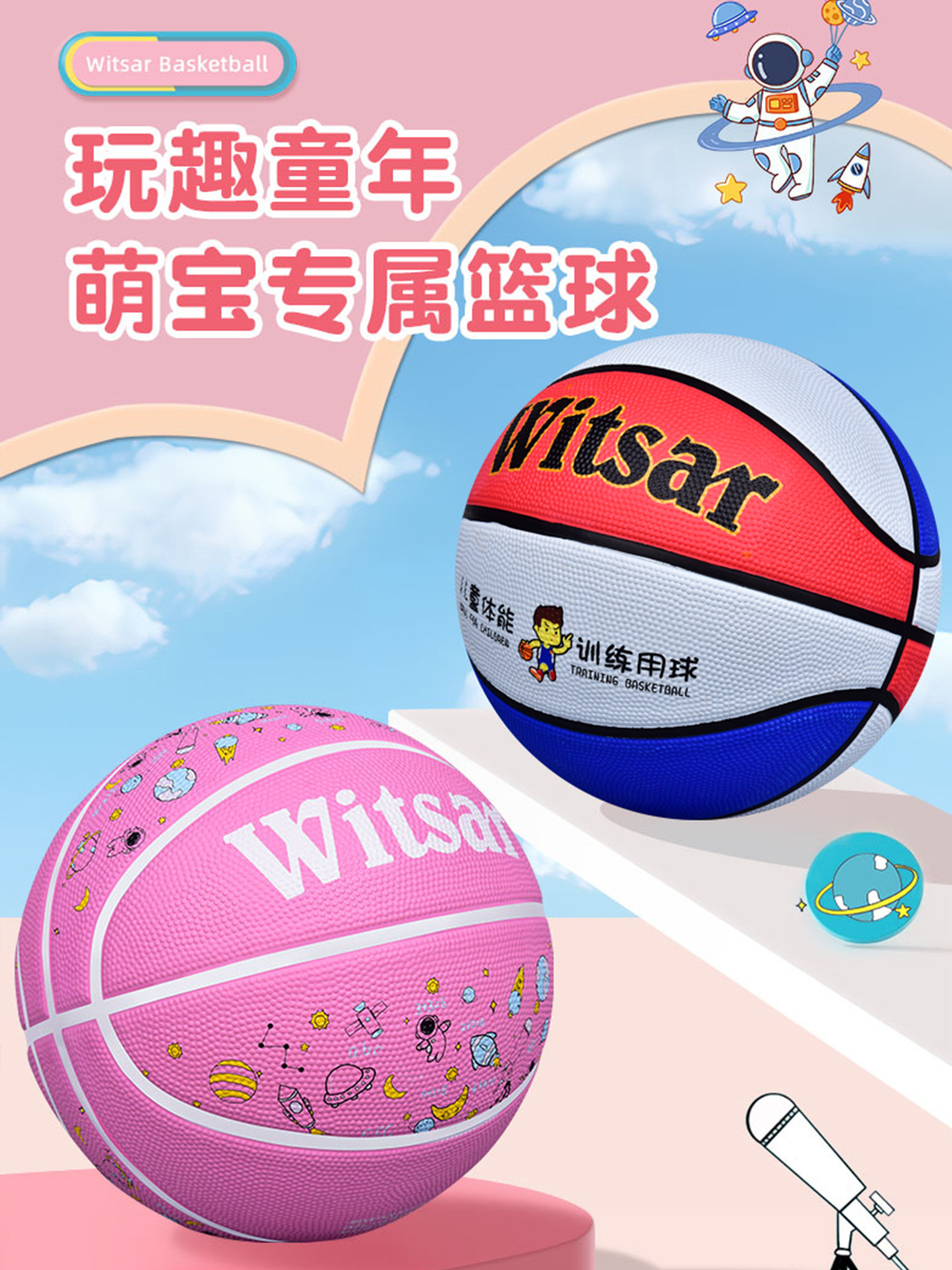 商品图