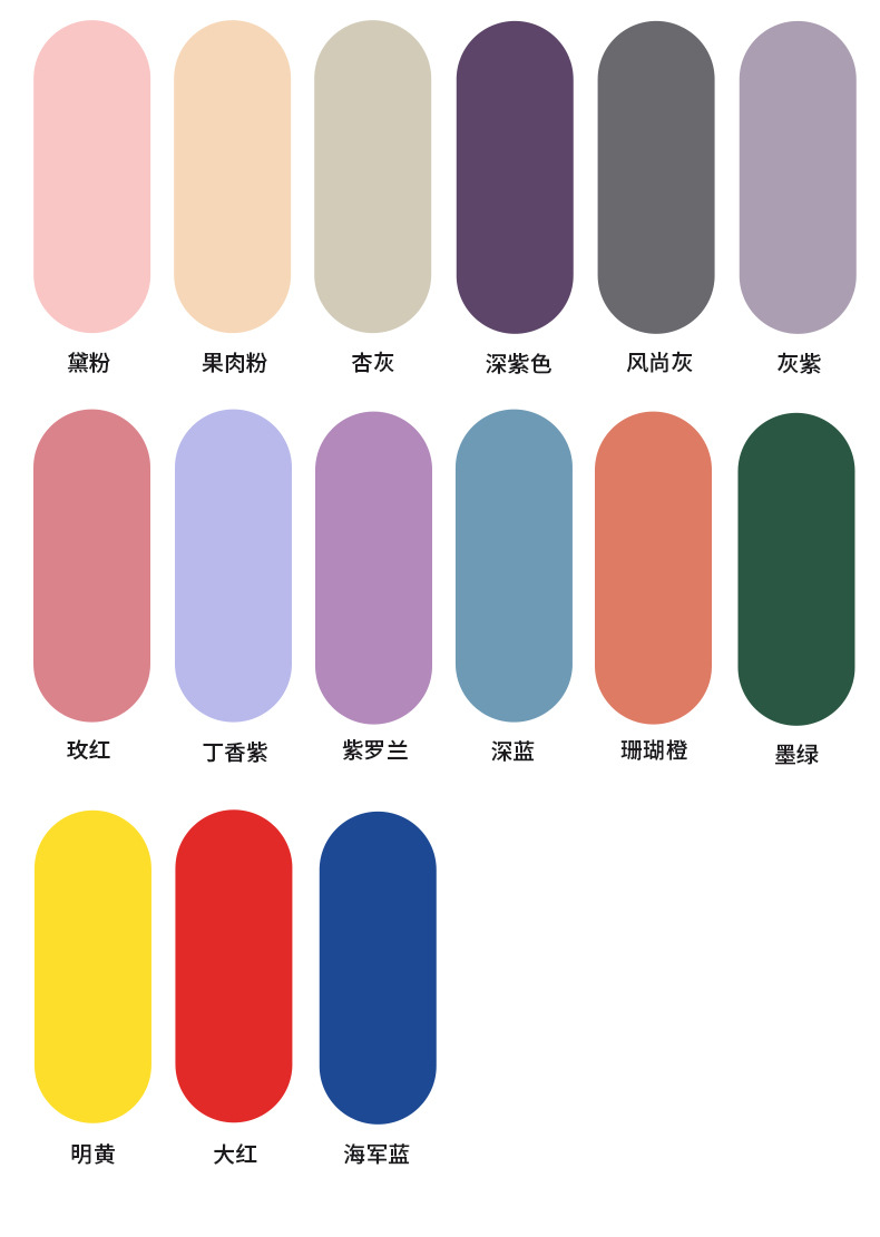 瑜伽垫定制