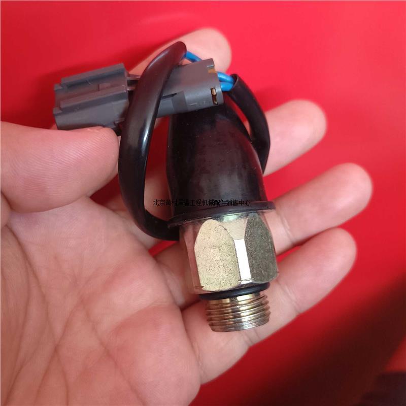 （议价）徐工厦工挖机液压油回油发讯器压力开关继电器适用