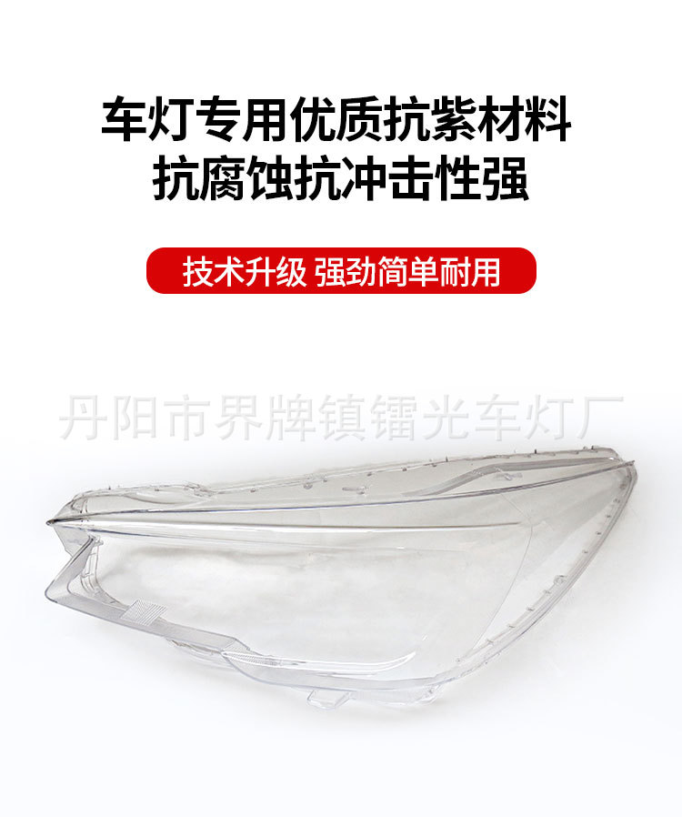 Suitable for 18-22 years Subaru Outback headlight transparent cover lamp housing OUTBACK