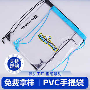pvc���ڴ�͸�����K���p�米��pvc������ռ{�Ӻ����������ӡlogo