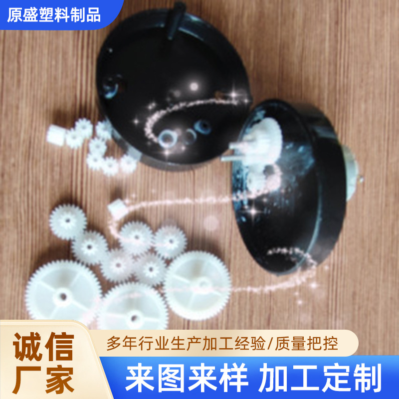 现货供应清洁洗刷齿轮箱五金工具 全套内部件齿轮和金属轴批发