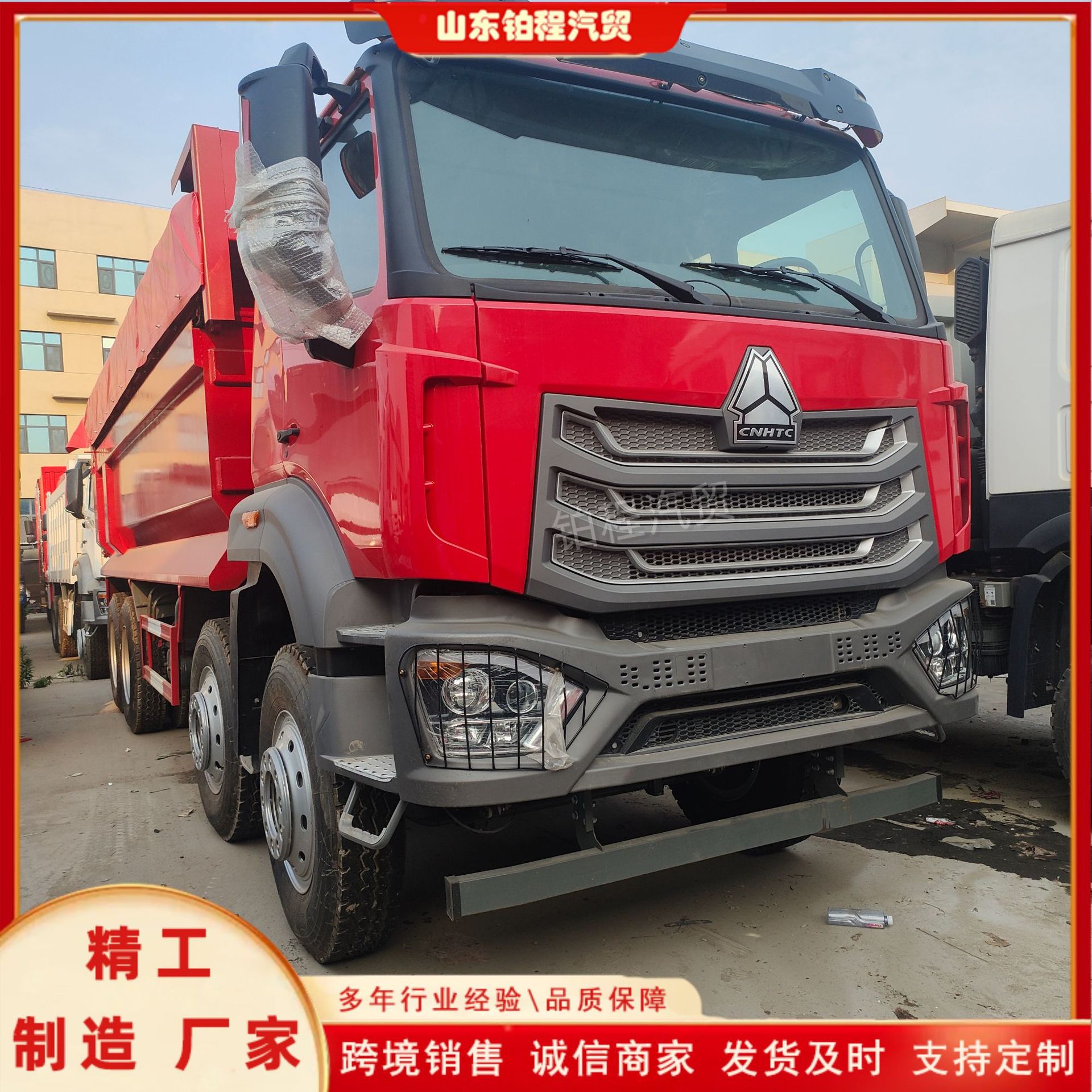Direct export of Howo TX dump trucks for foreign trade, dump trucks for internal material transfer in sand and gravel yards, and dump trucks for yard transportation