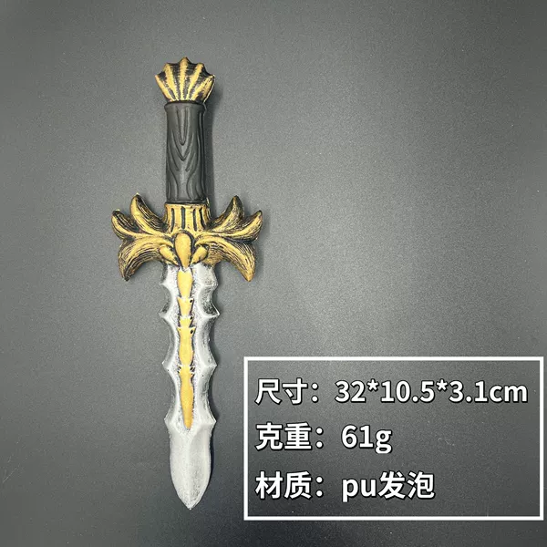6#dagger